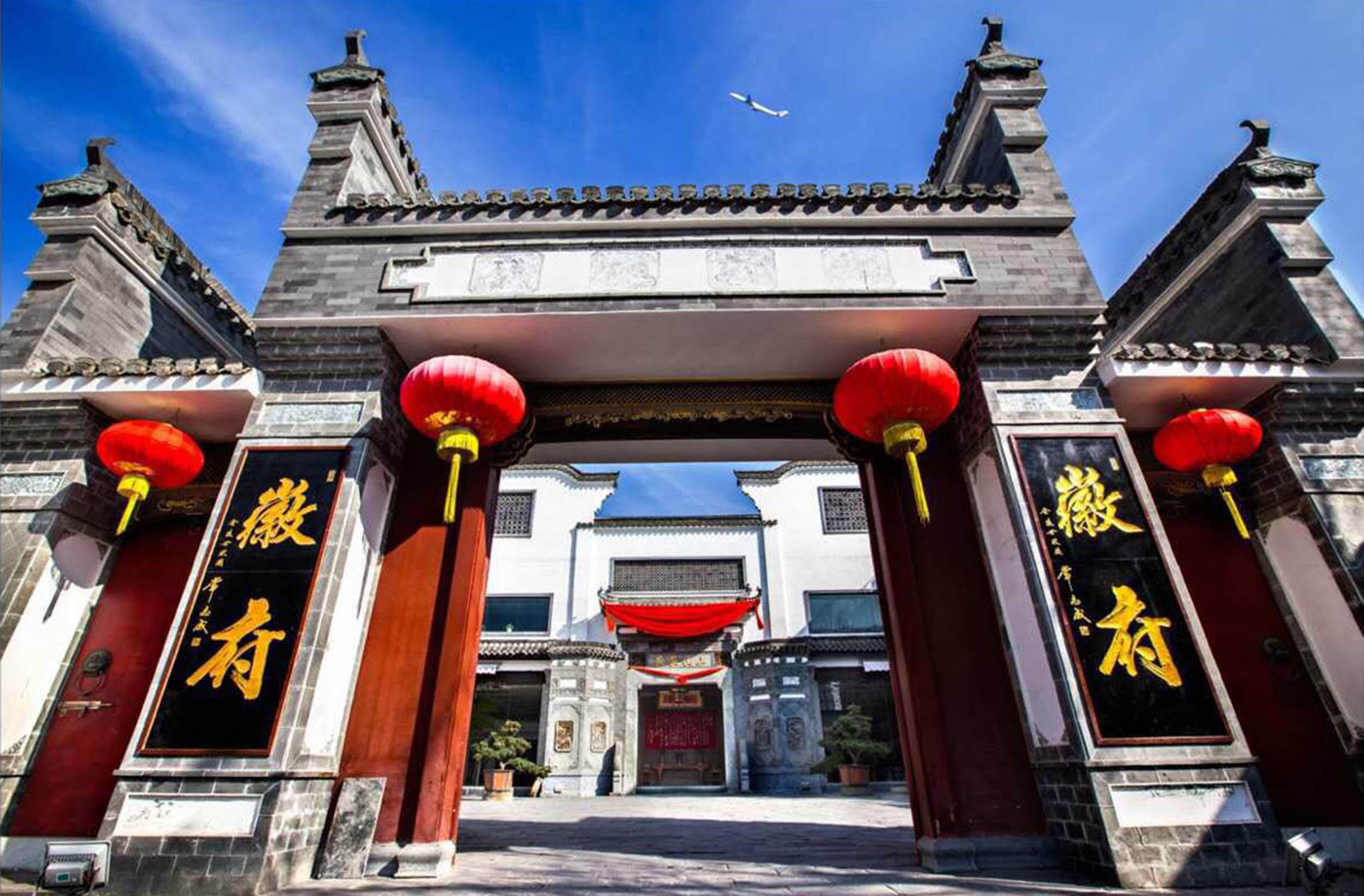 中国当代书画艺术上海创作交流中心在上海徽府开业啦