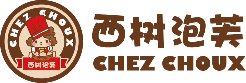 西树泡芙 佛山金沙洲万达店6月30日 火爆开业啦