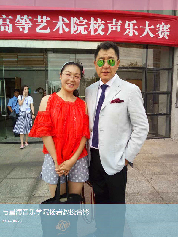 苗老师---梦想声乐培训室