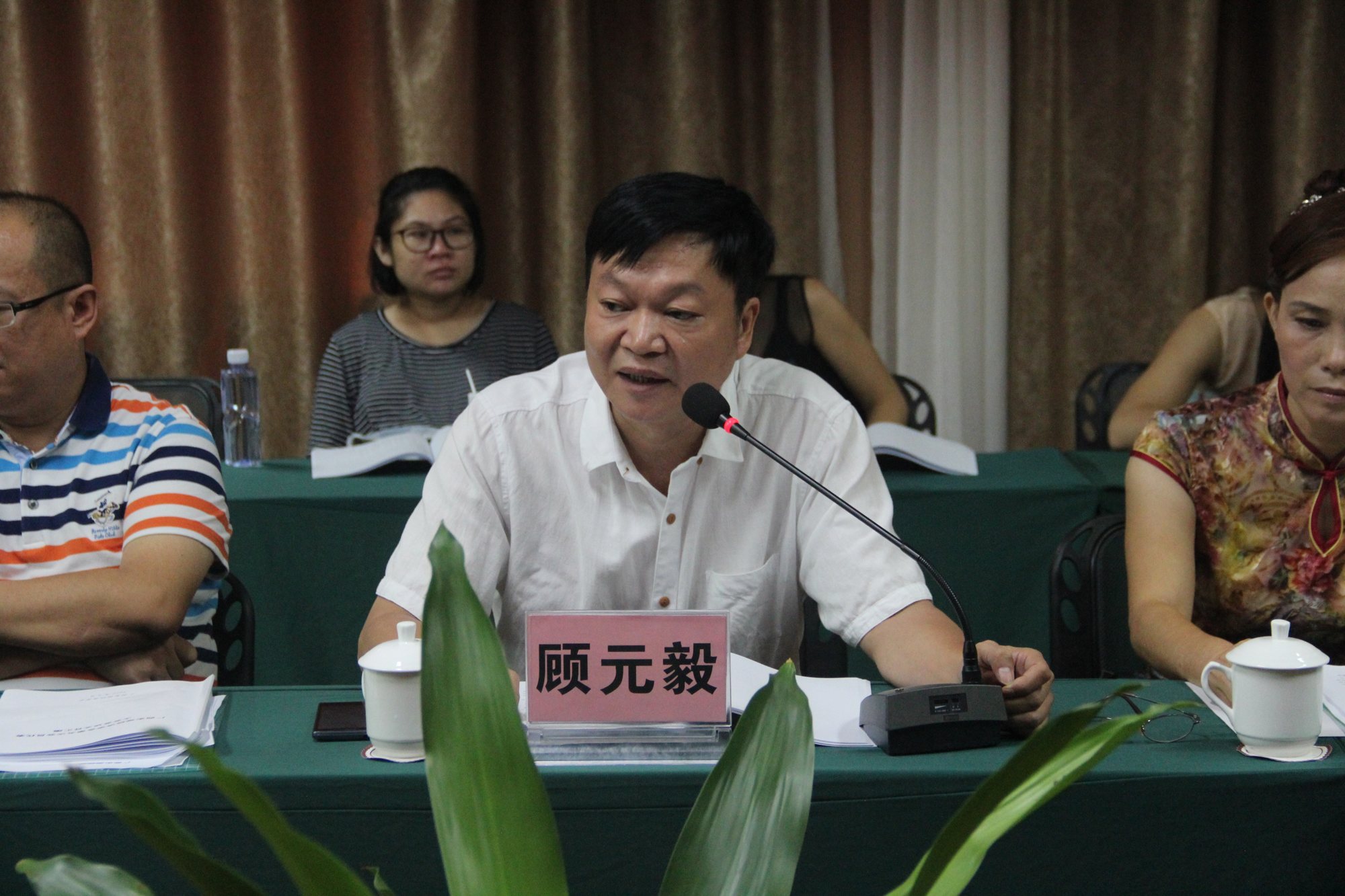 顾元毅