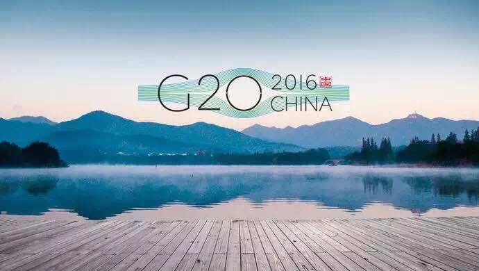 g20杭州峰会工作掠影