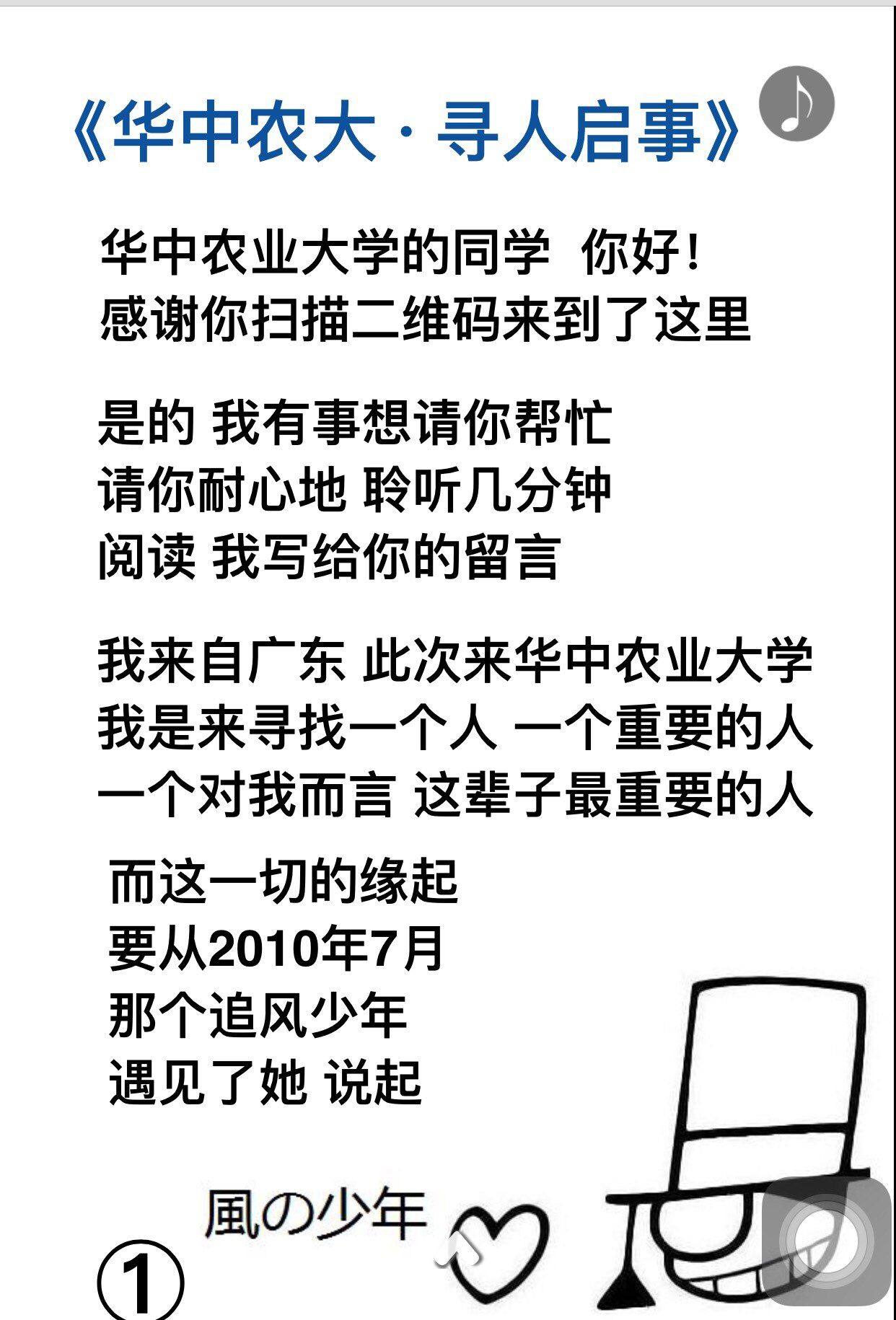 予告状今夜我将偷走一个余小源