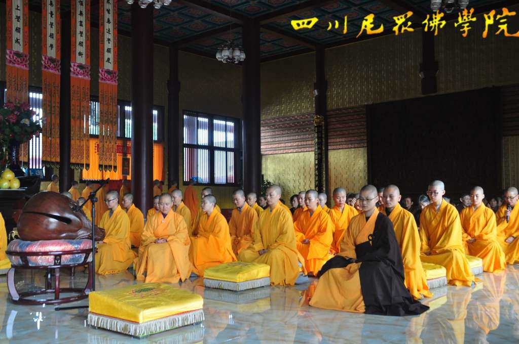 四川尼众佛学院祈福寺佛七法会