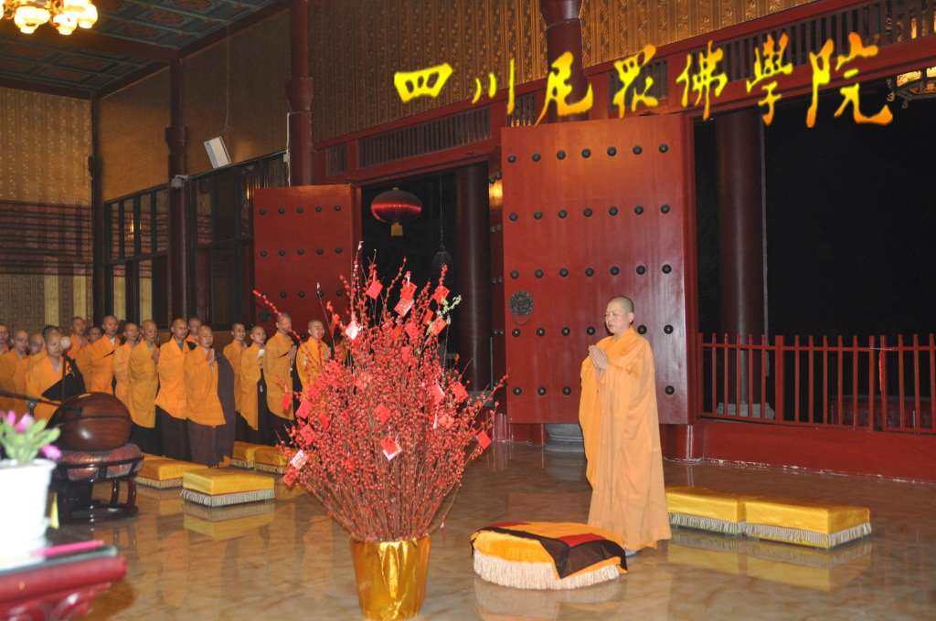 四川尼众佛学院祈福寺佛七法会