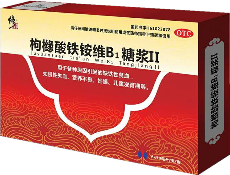 修正药业产品手册