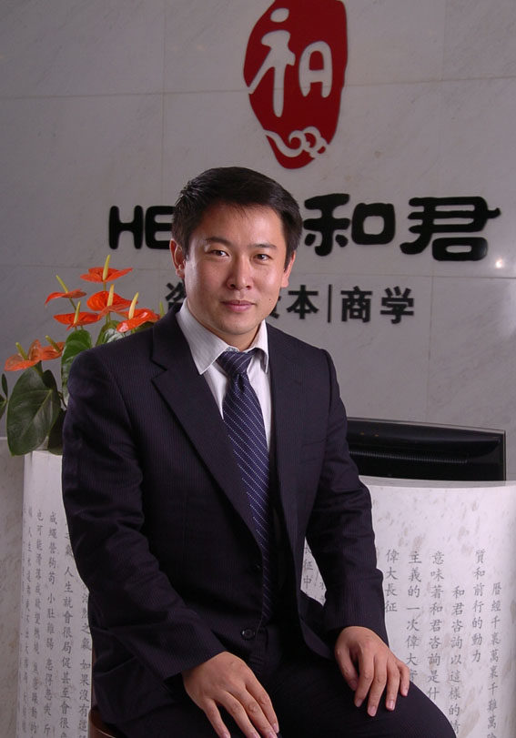和君集团资深合伙人 杨旭