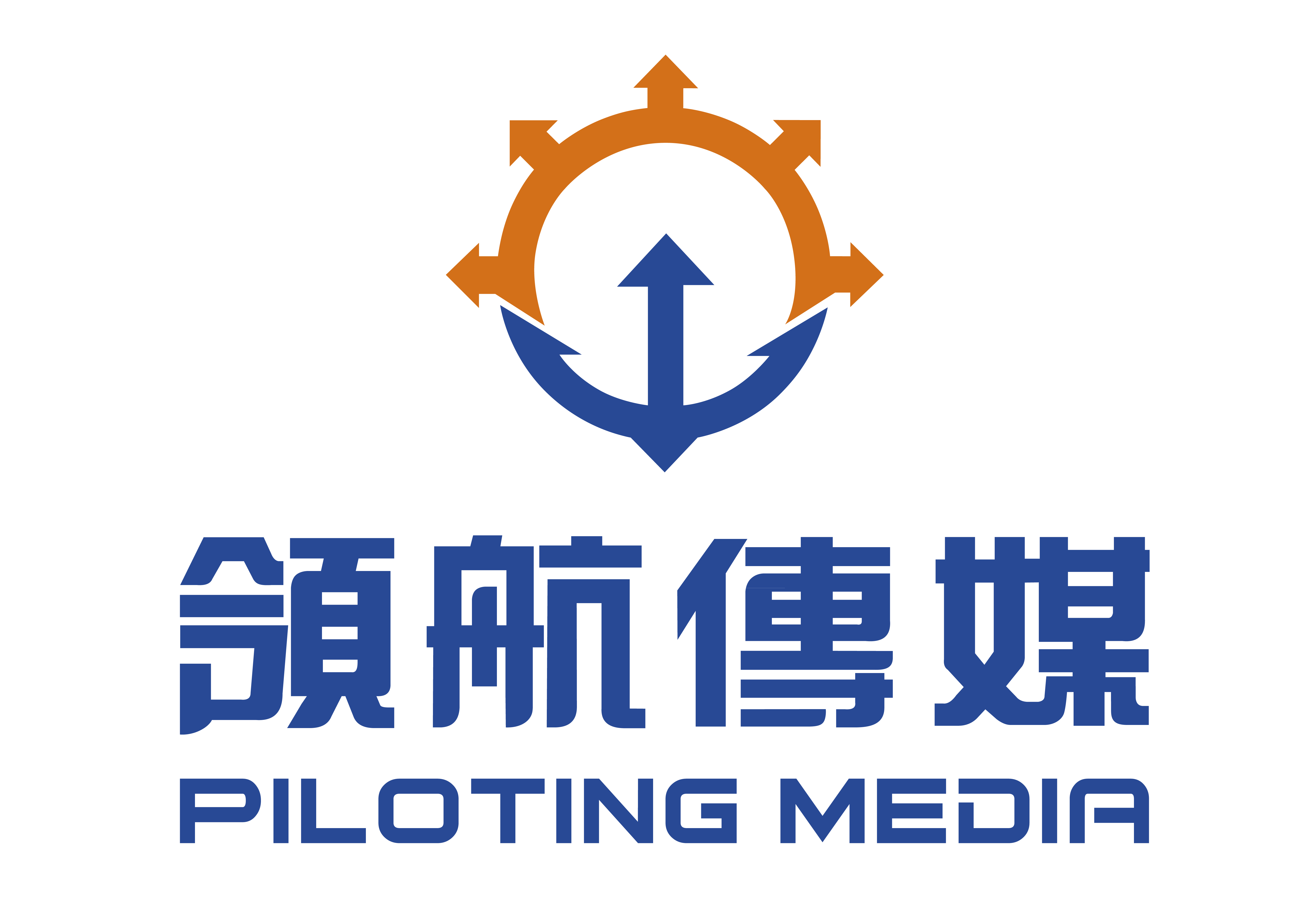 领航传媒2016年会