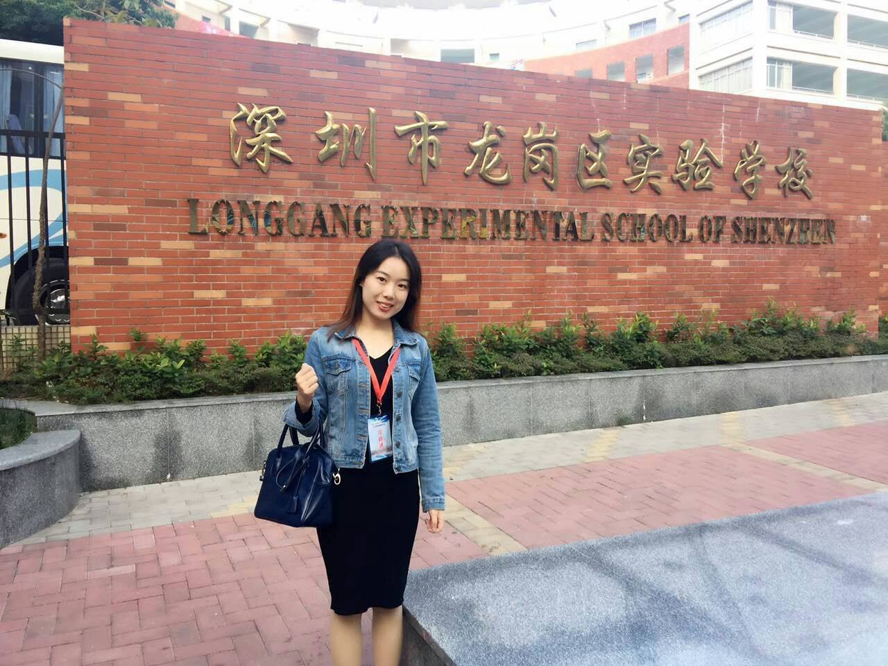 外派刘丹老师到深圳参加"语文名著导读"研讨活动