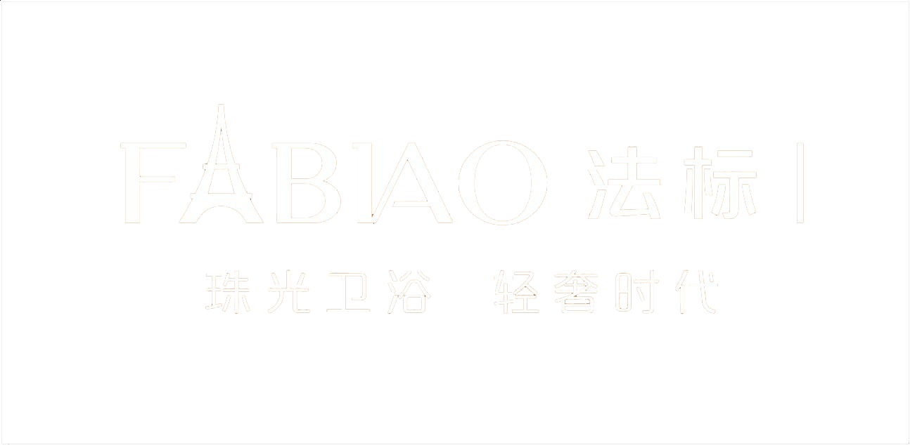 "千锤百炼,整装待发—法标珠光卫浴金牌店长第三期_抽奖软件_抽奖