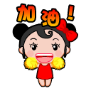 动漫卡通表情动态128_128gif头像图动图谢谢动态请客漫画主任包图片
