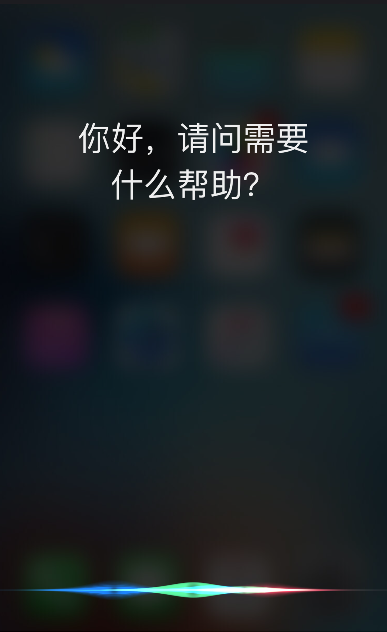亲爱的老妈来电话啦