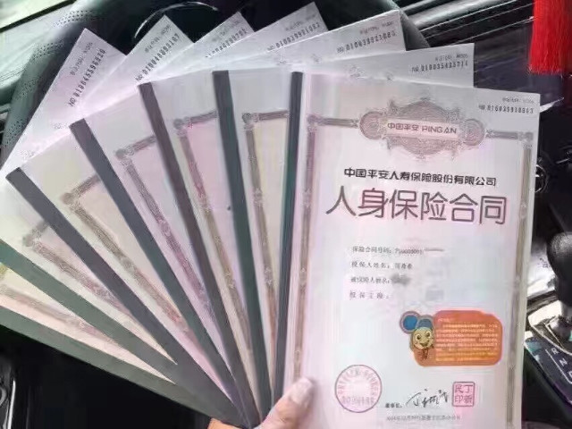材料:身份证,保单额度:2--50万类型:传统型,分红型,万能型