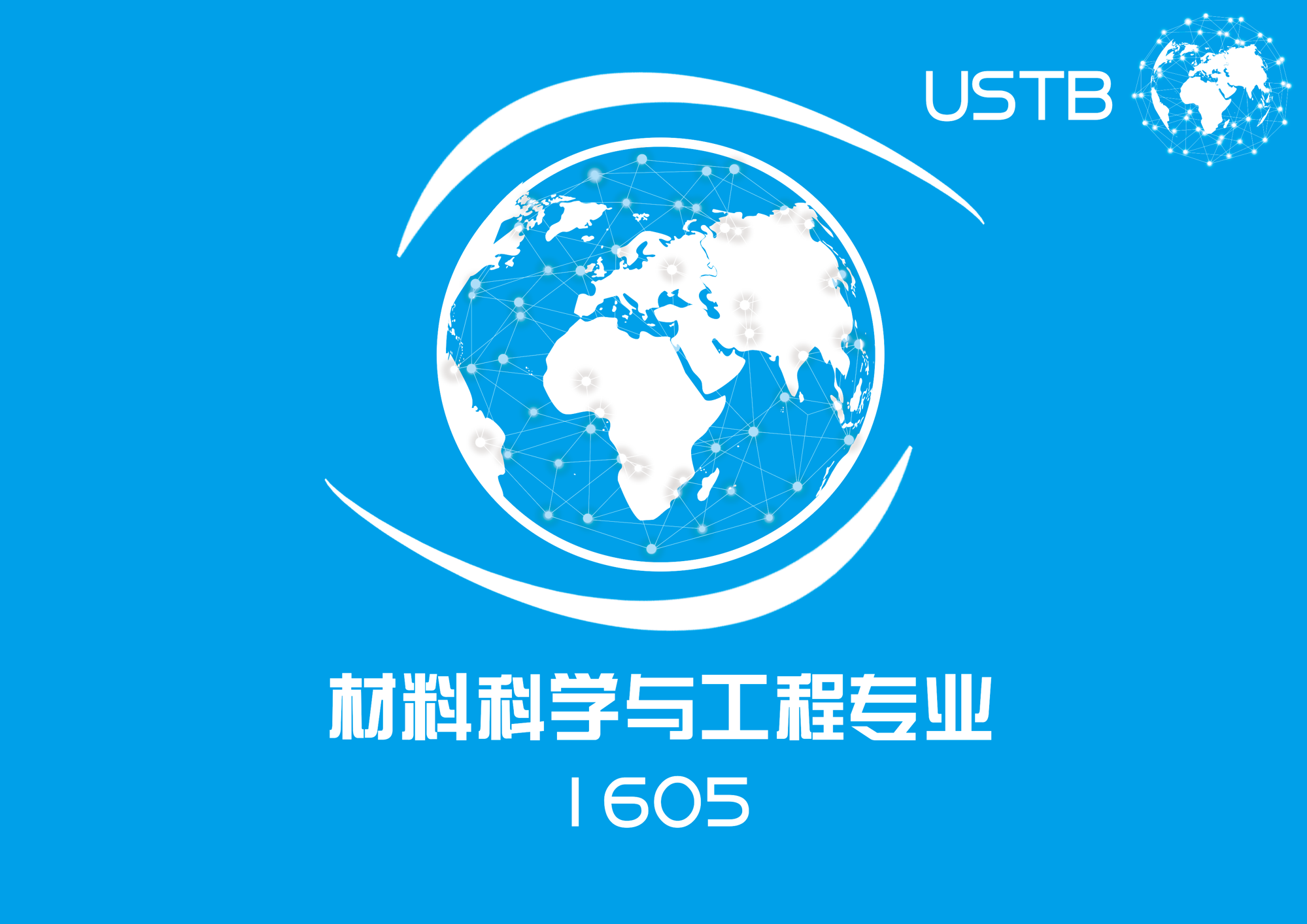 简洁班旗设计图案大全