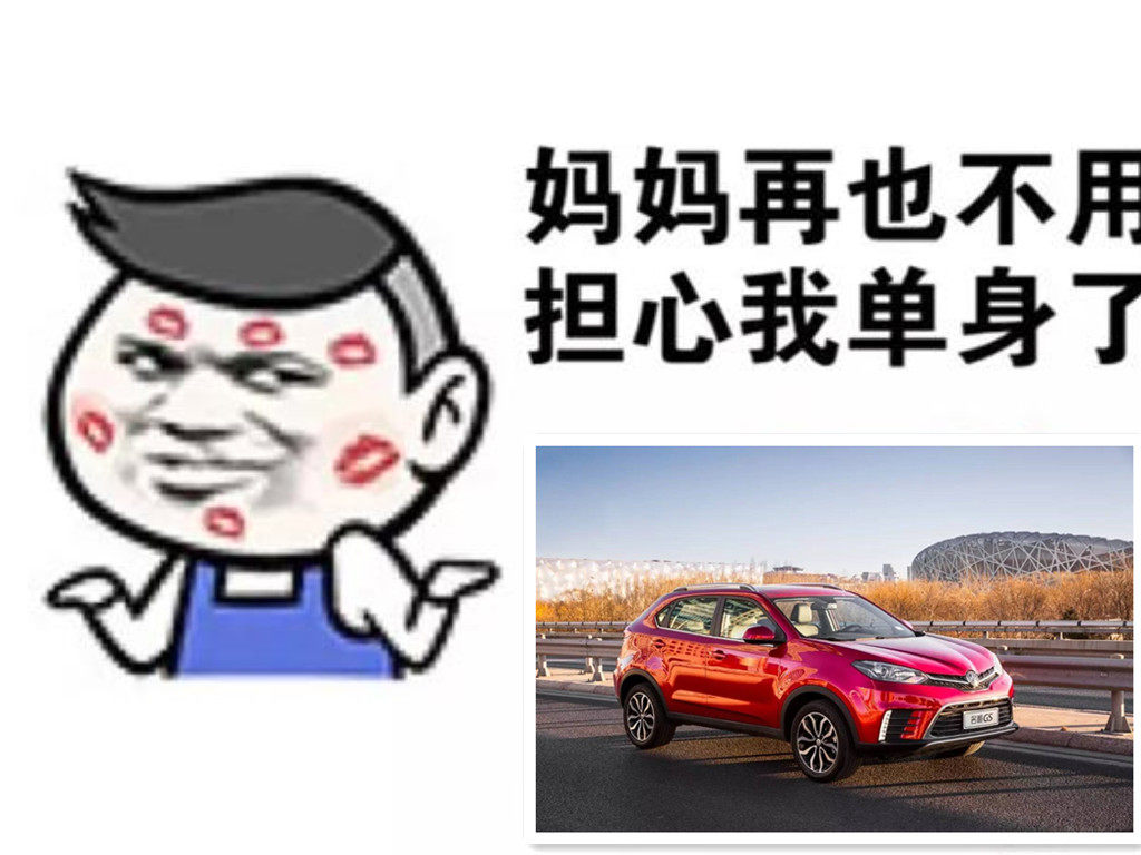 永和销售
