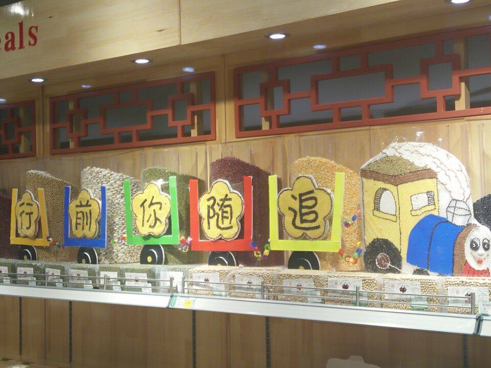 金威超市太西店美陈展示