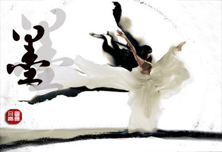 墨舞飞扬,演绎中华民族书法艺术神韵之美,动态展现纸上舞蹈.