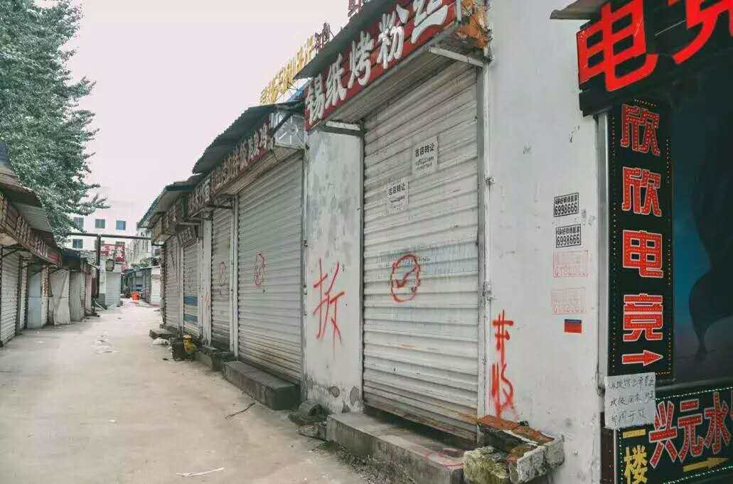泰山学院小吃街开拆!再见了,那些年吃过的饼,上过的网.