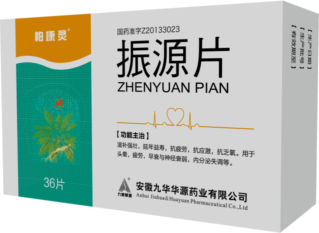 振源片——中老年慢病首选的中成药