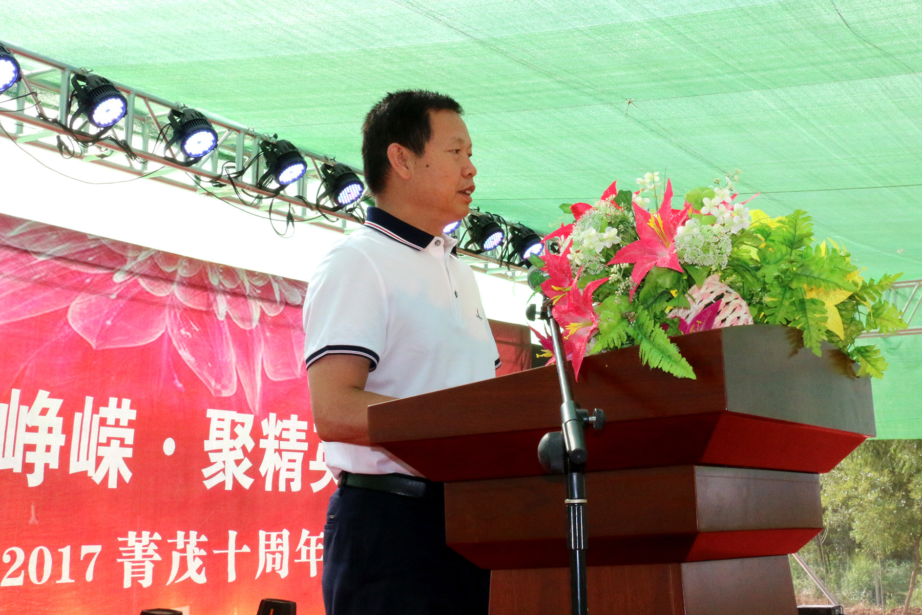 17,甘肃菁茂公司总经理张世雄讲话