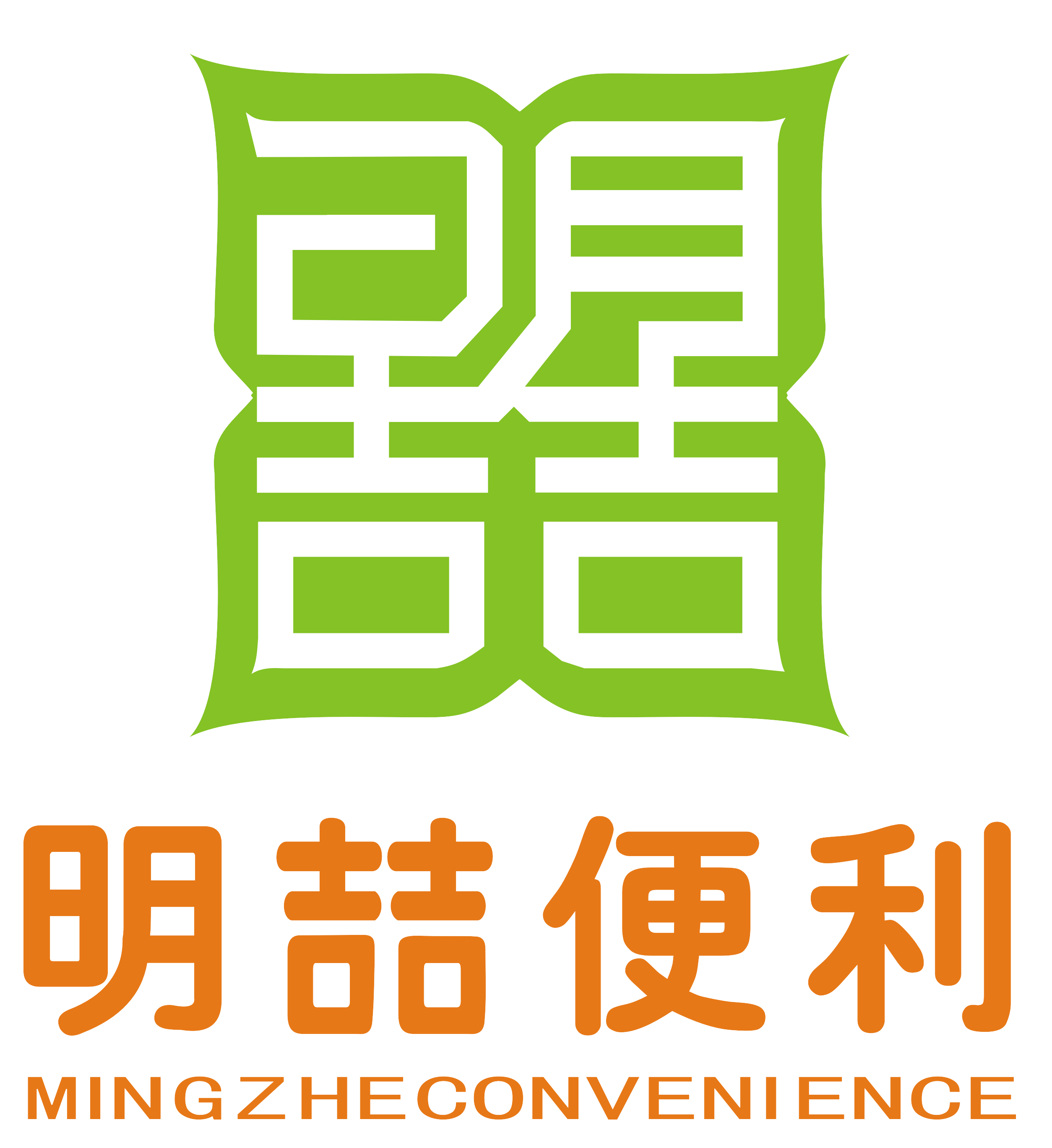 & 沣东新城慈善会携手明喆便利暖冬行动  为爱发声 共助精准扶贫