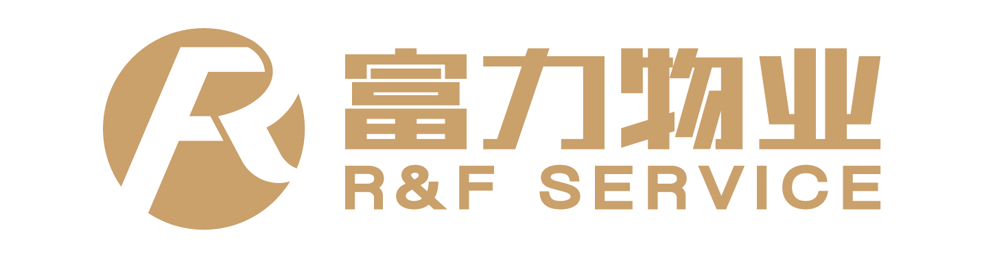 富力物业服务集团惠州公司2018校园招聘