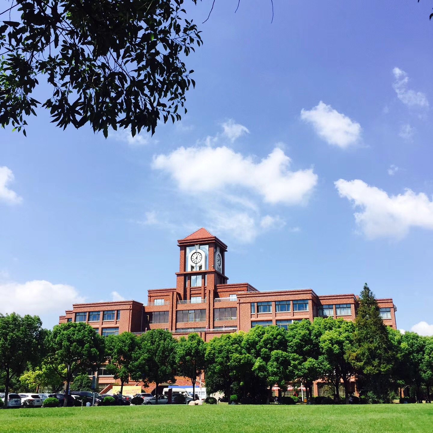 上海杉达学院15级新闻英语二班活力团支部申报材料