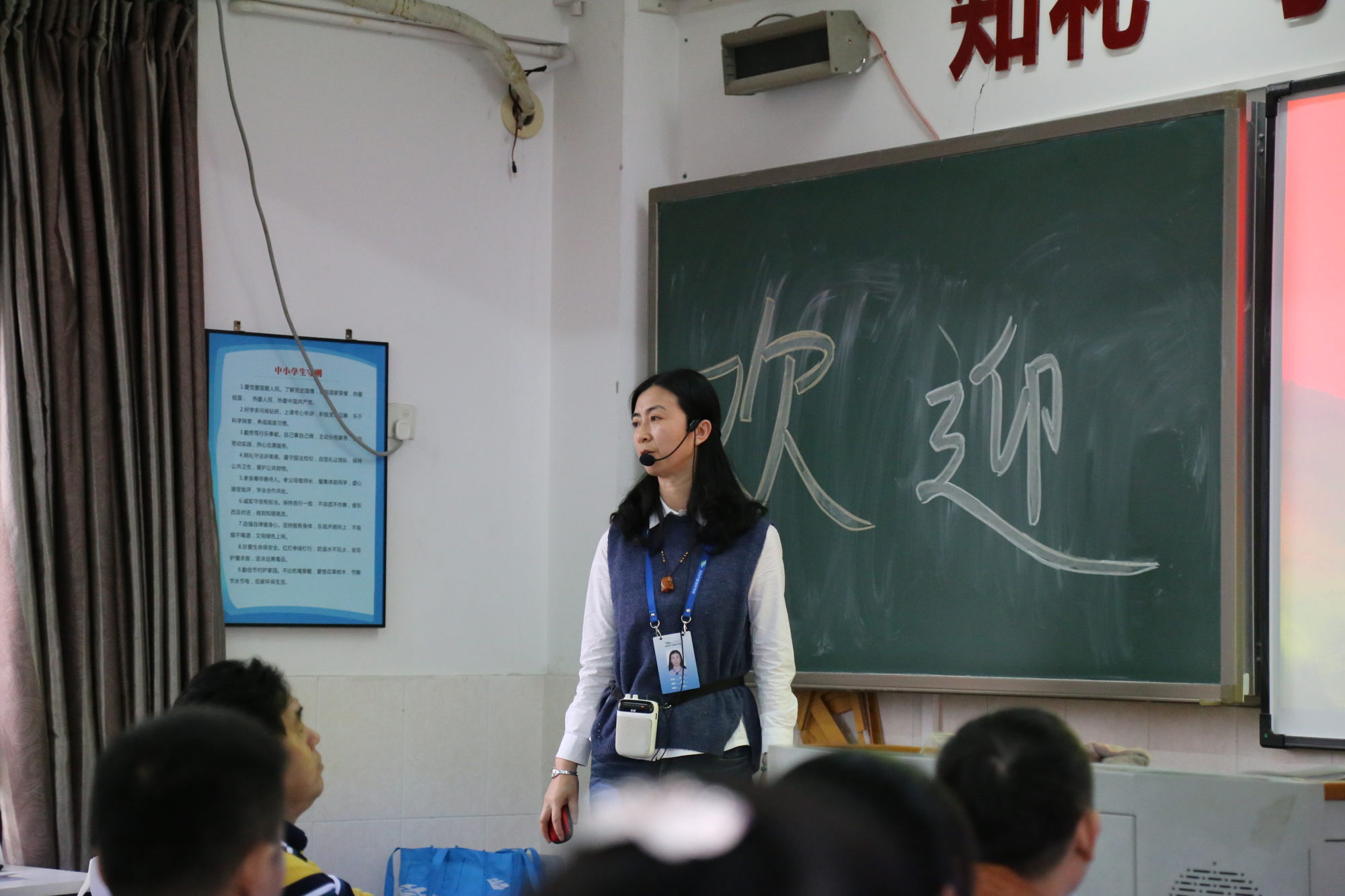 深圳市皇御苑学校高一年级家长会