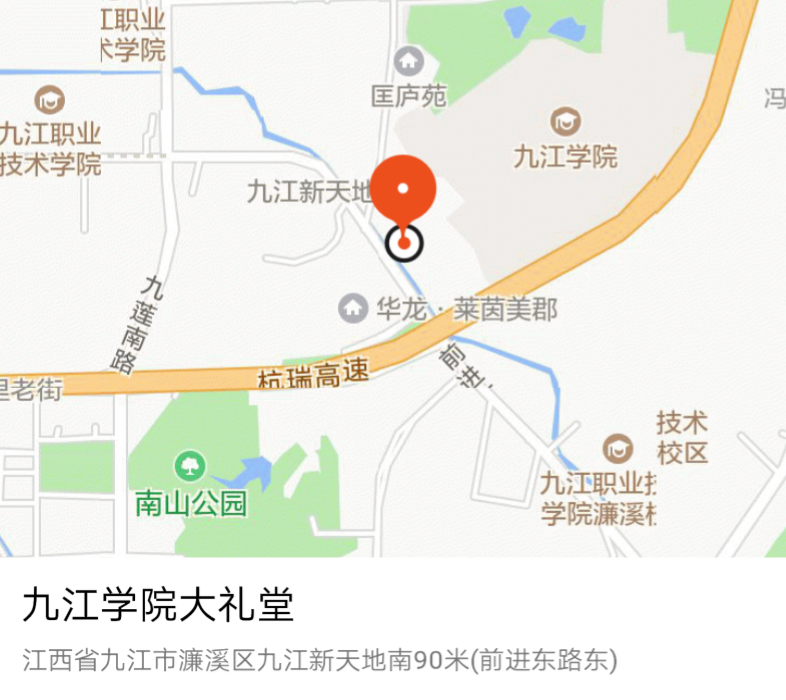 九江学院大礼堂
