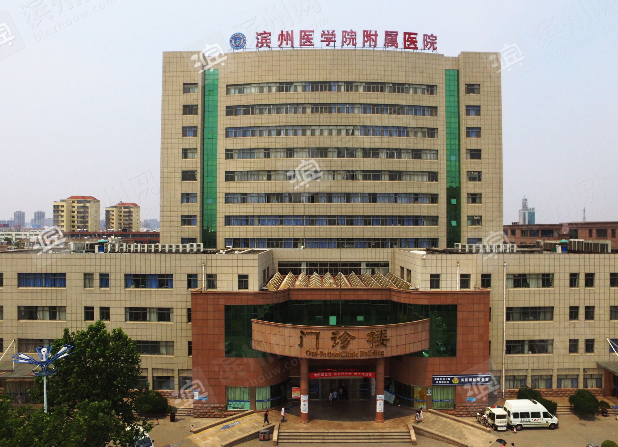 滨州医学院附属医院四十年发展巡礼(1977-2017)