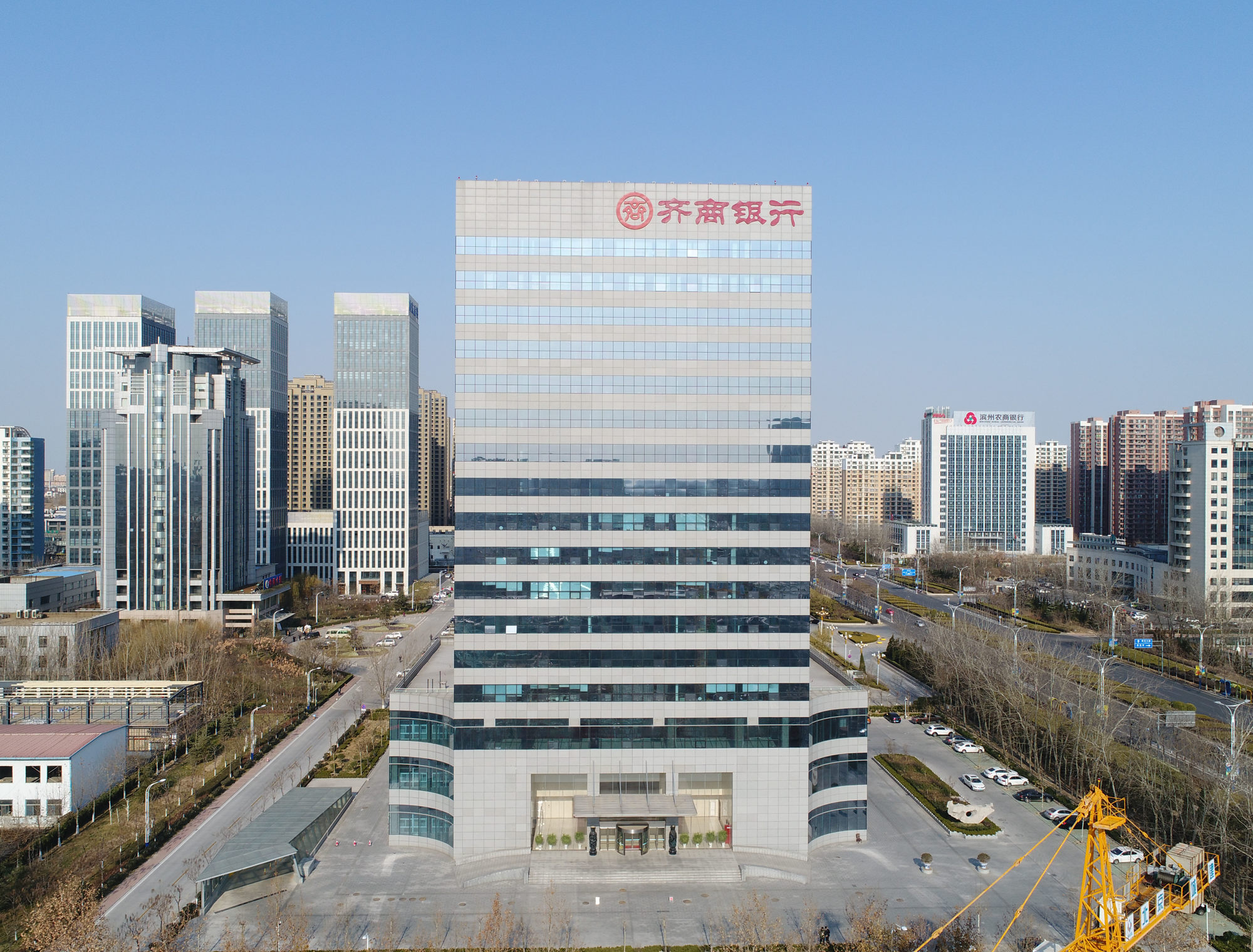 齐商银行滨州分行