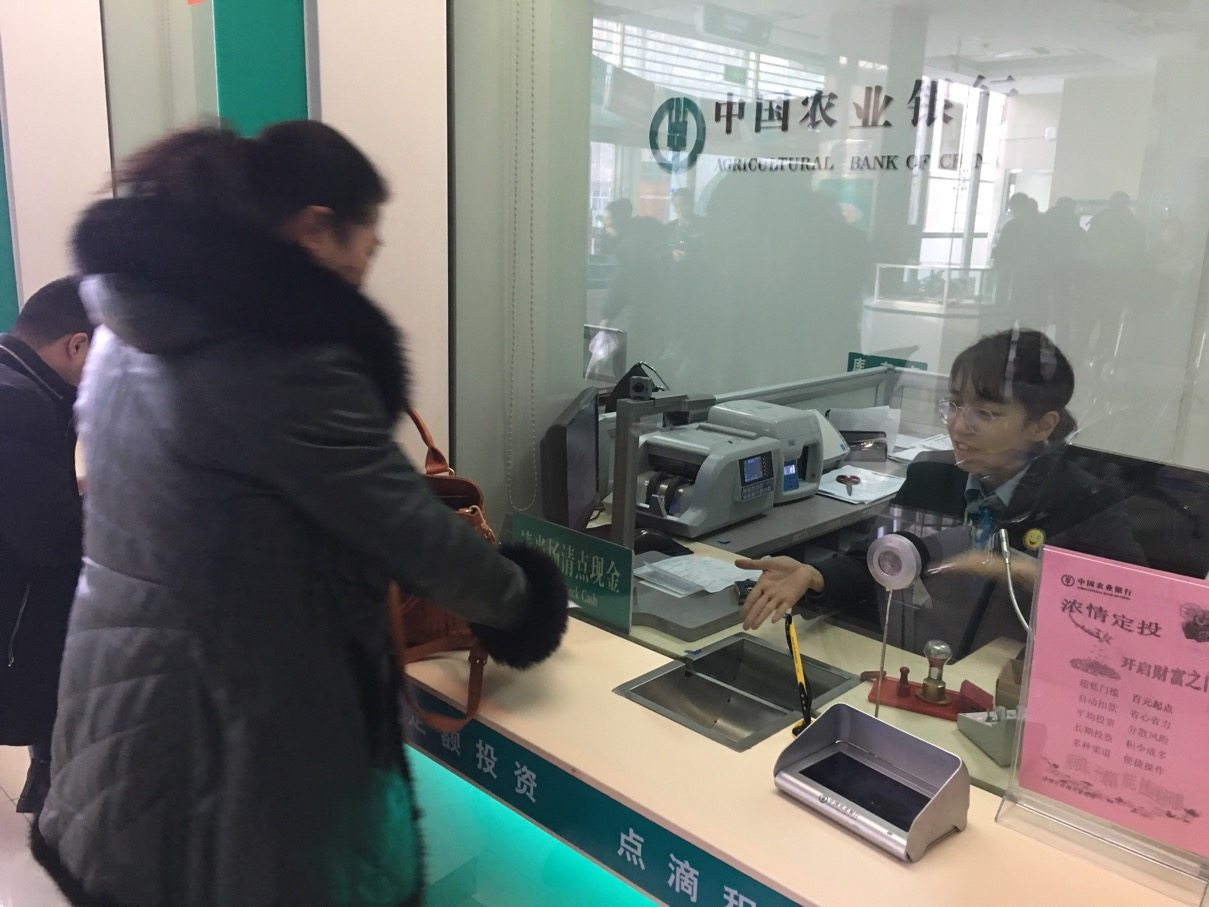 中国农业银行内蒙古呼伦贝尔分行"千网"项目