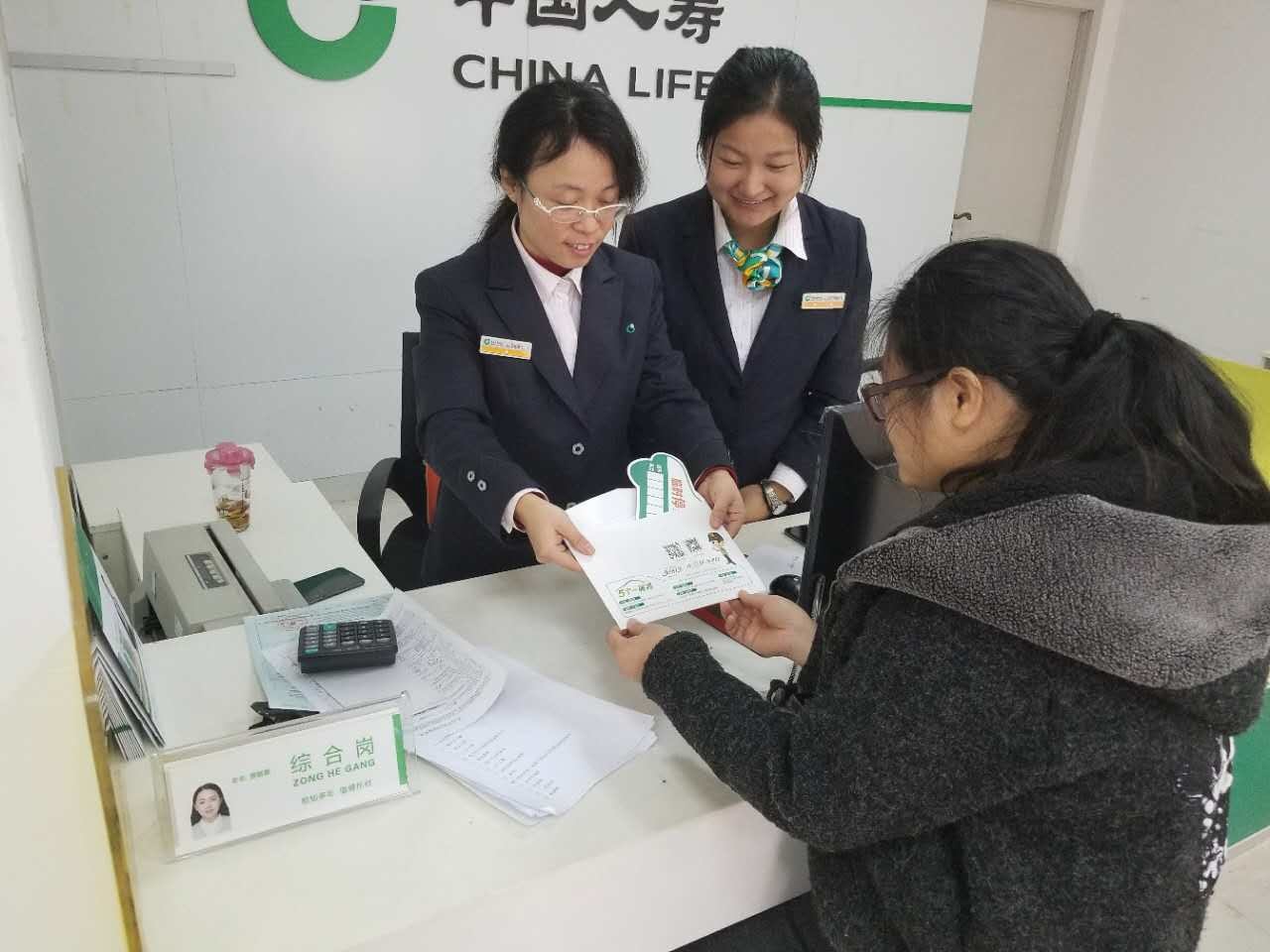 中国人寿财险江西分公司客服部电话中心