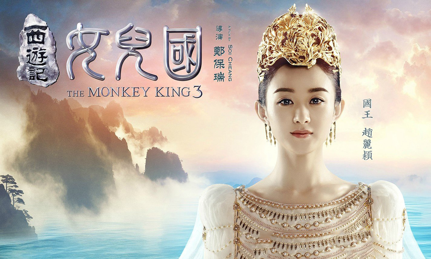 这个国家只有女性,国中立有祖训,将男人视为天敌.
