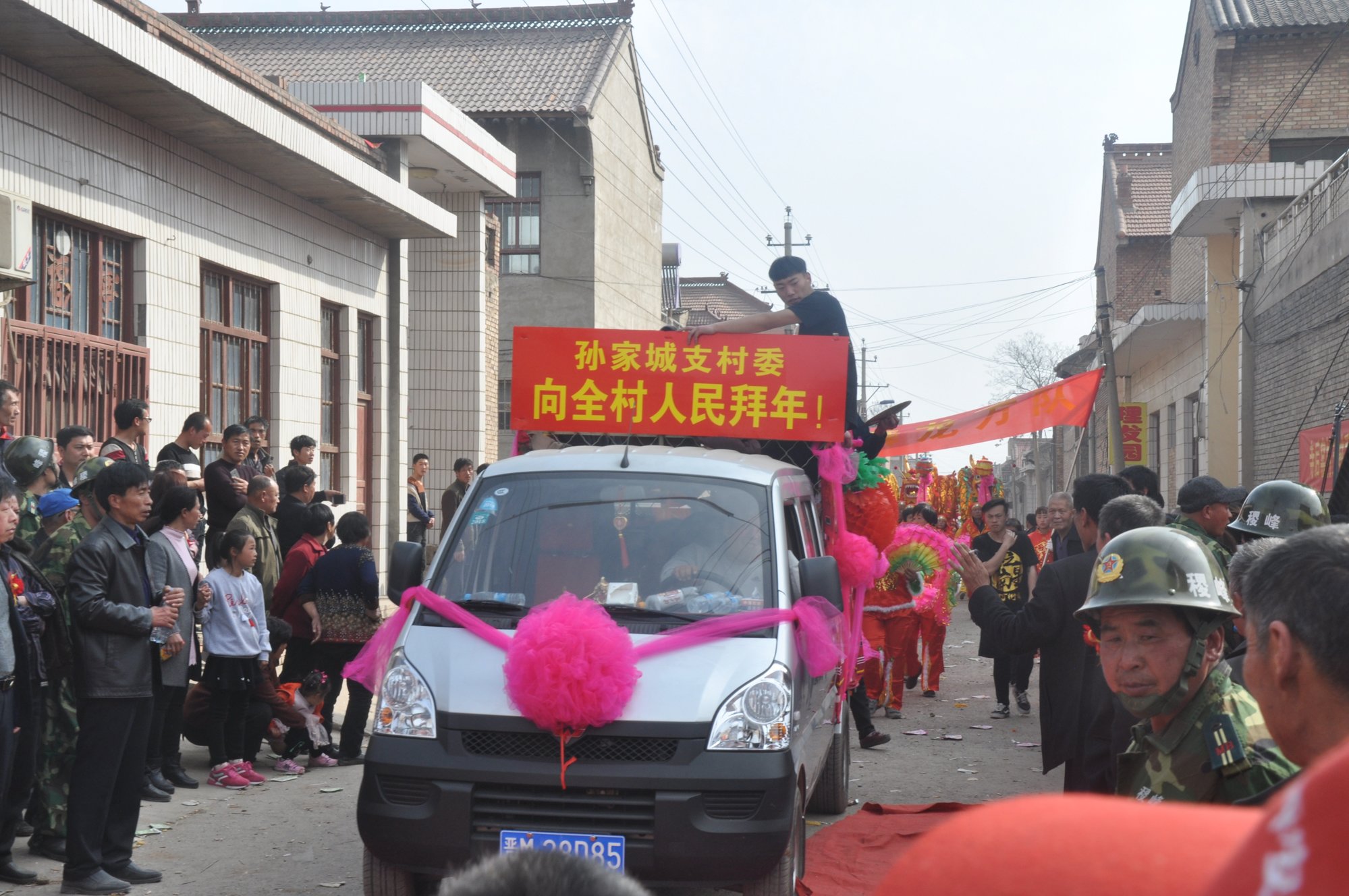 2018年小杜村"和谐之春"文艺汇演