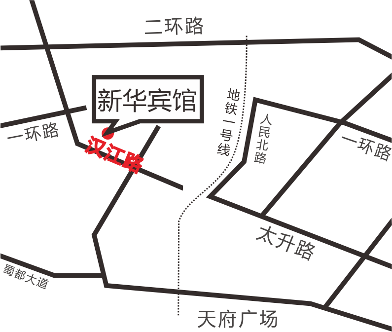 地址:成都市青羊区新华大道江汉路29号  新华宾馆