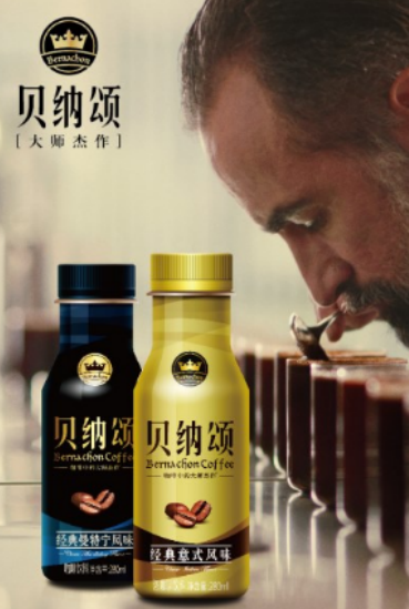 贝纳颂咖啡,向大师致敬