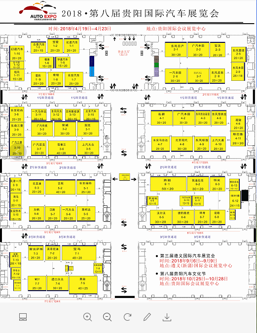 3,展会平面图