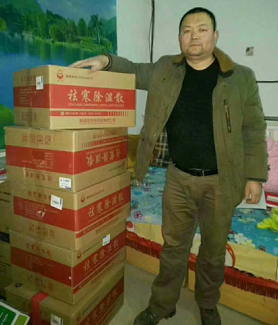 2018廊坊地区招纳合伙人
