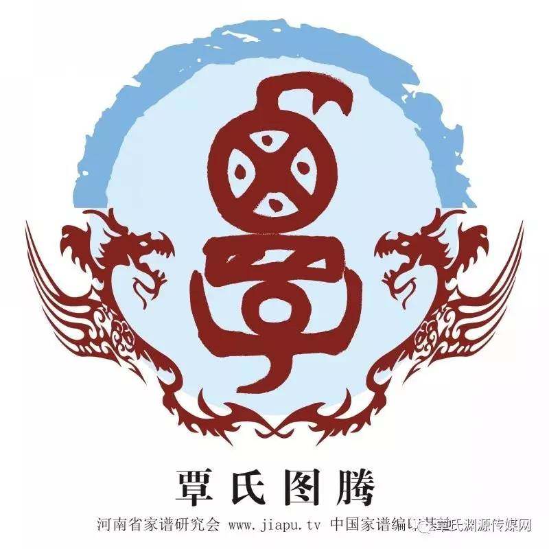 覃氏吉祥符是这两个,你知道吗?_裂变_人人秀h5_rrx.cn