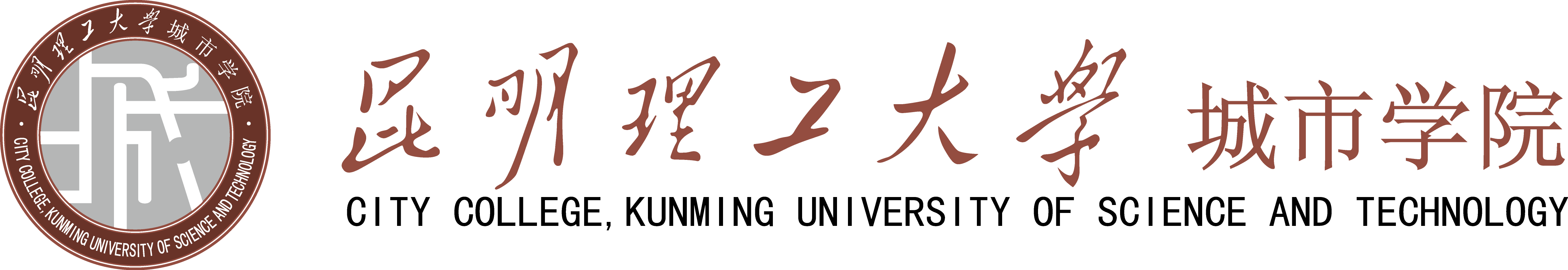 昆明理工大学城市学院2014级播音主持专业毕业汇报演出邀请函