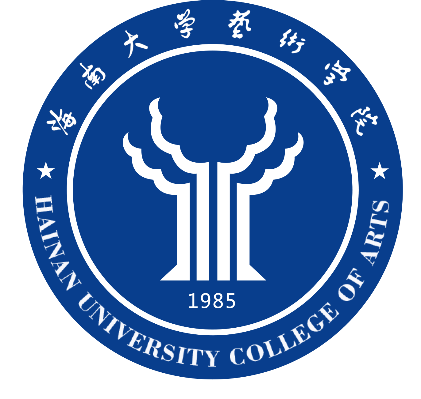05.31 海南大学 海南大学艺术学院-德稻教育
