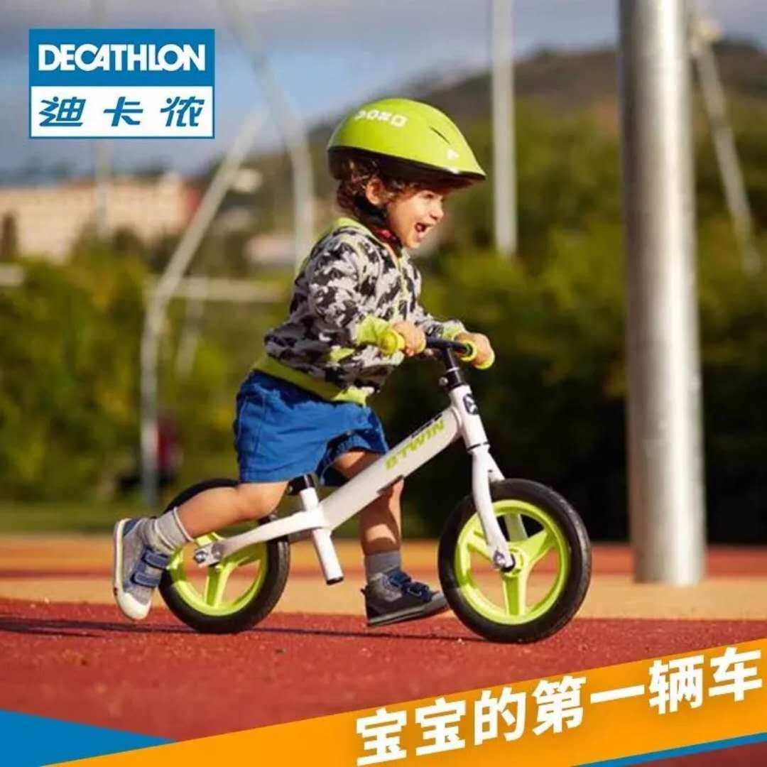 迪卡侬陪你过六一