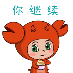 《卡卡和他的朋友们夏日篇》十二星座表情上线啦