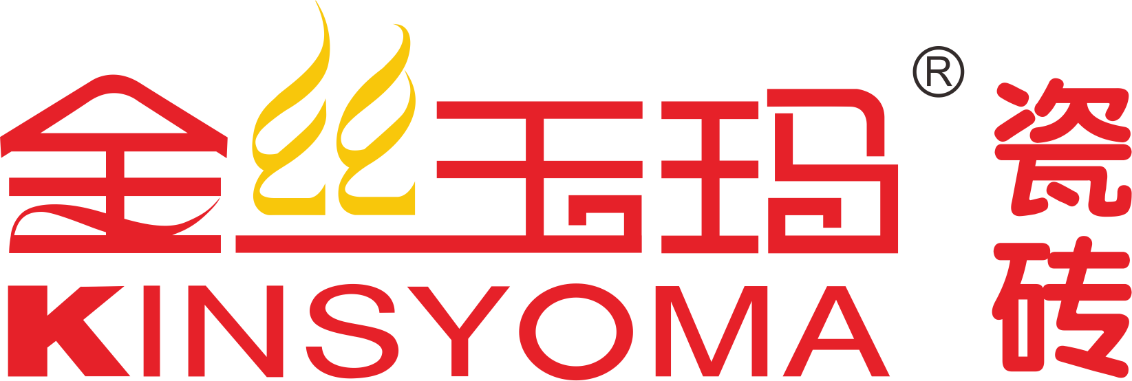 金丝玉玛感恩回馈,扶贫助学活动盛大起航