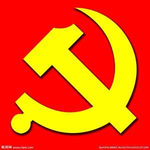 党在我心中——中国共产党发展历程