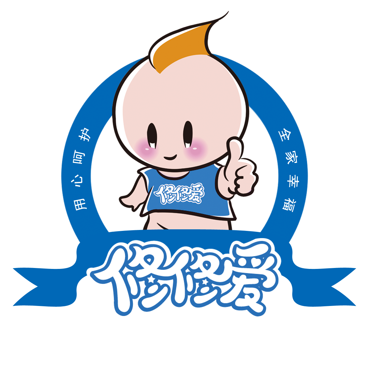 修修爱陕西总公司817日青海湖活动
