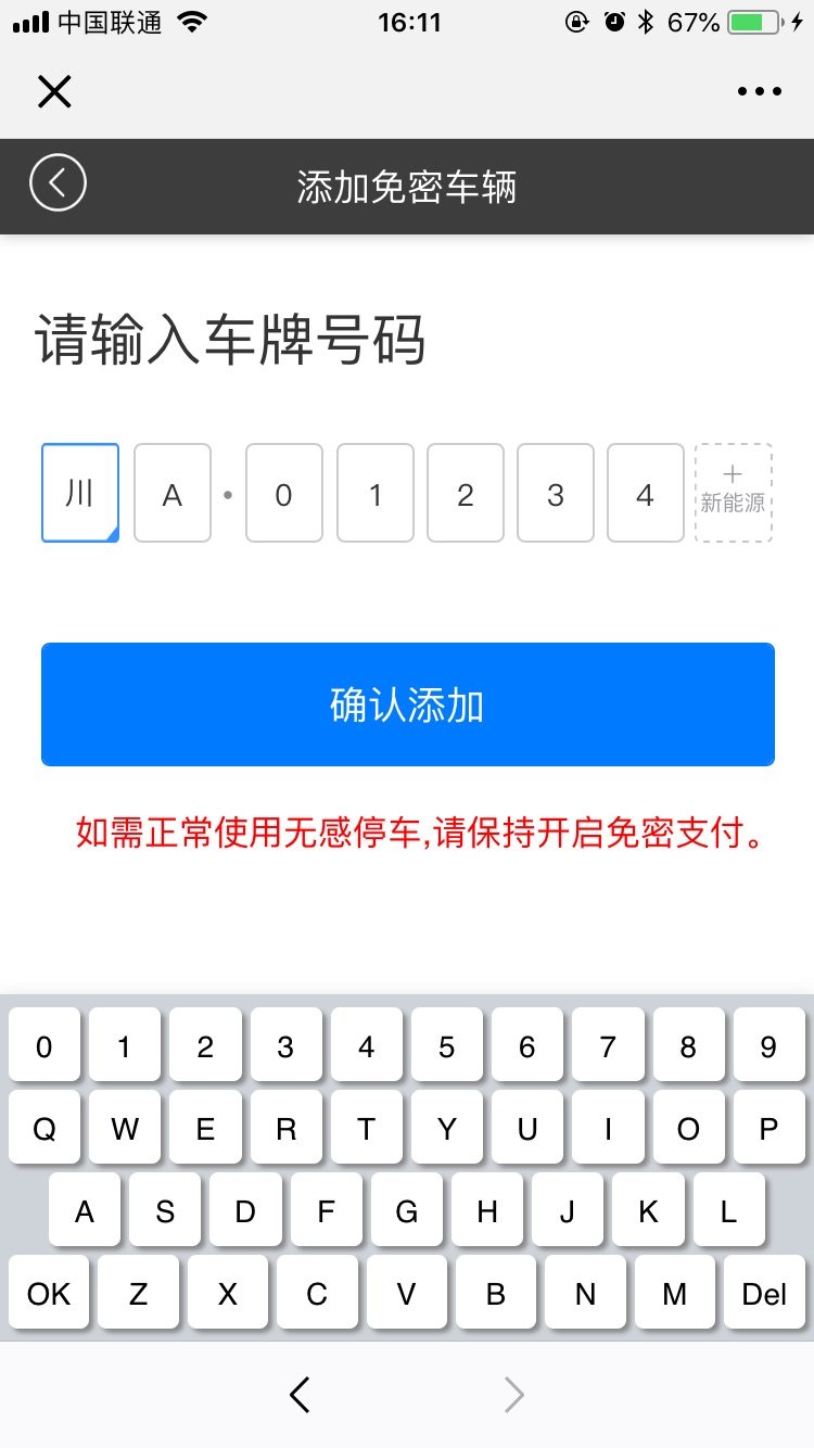 h5页面实现手机号注册登录