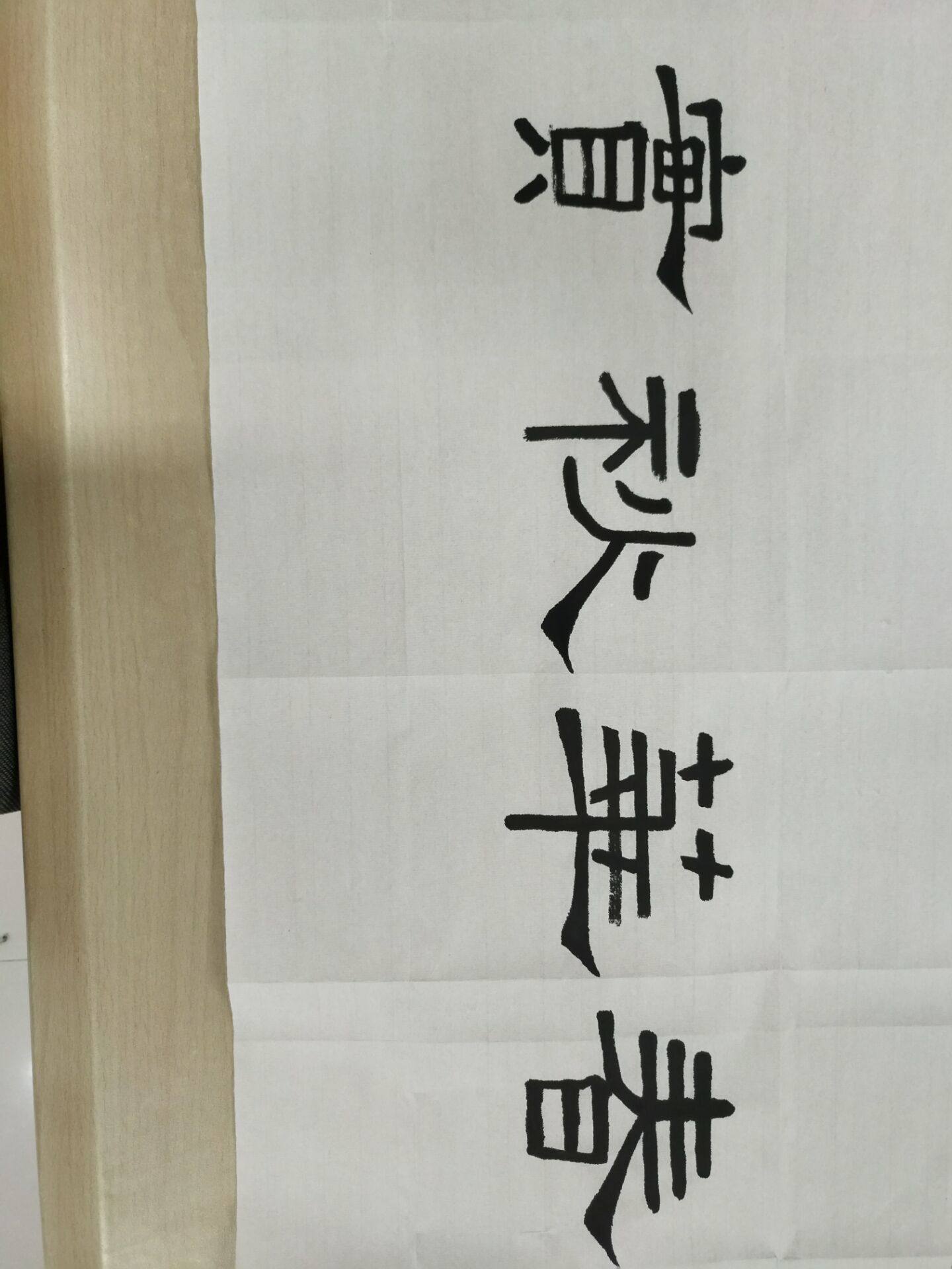 一米阳光教师节暖心祝福贺卡