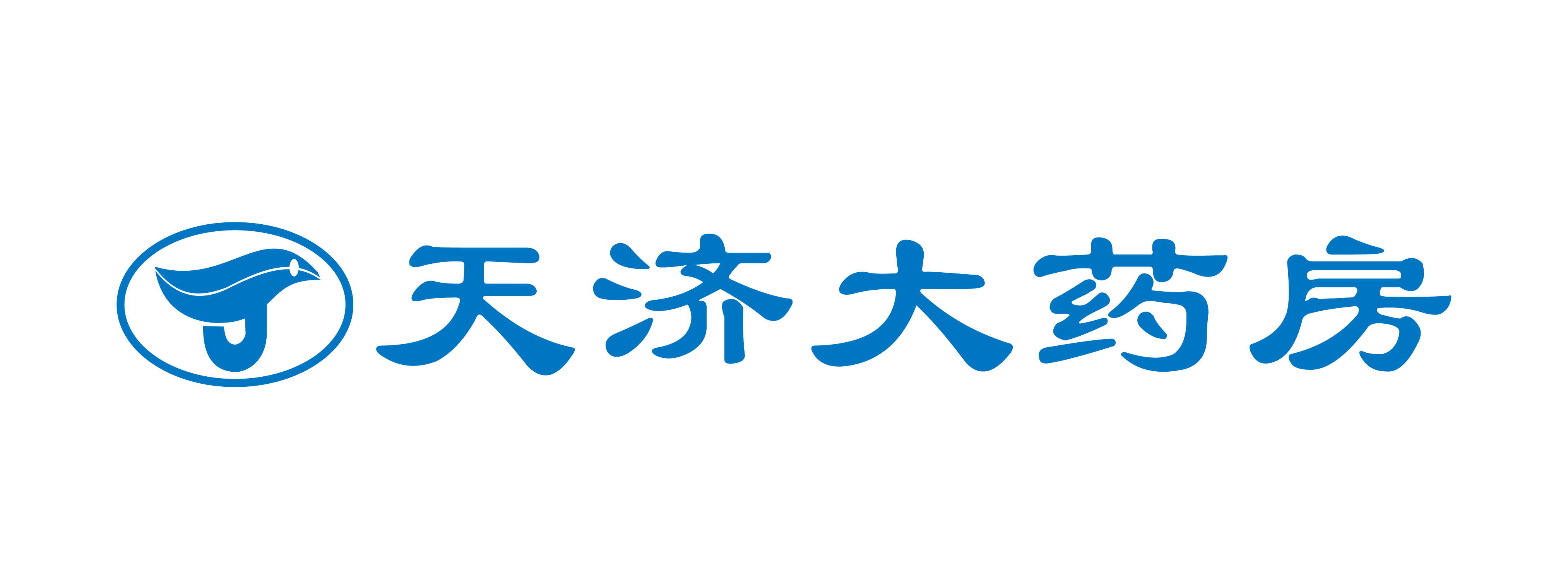 微信扫一扫分享 美国迪巧&天济大药房 邀你