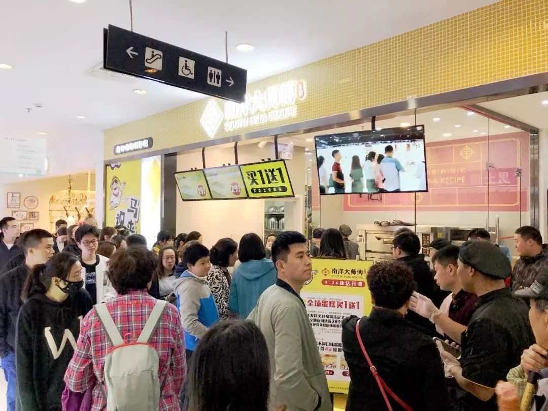 南洋大师傅_加盟资料申请专区